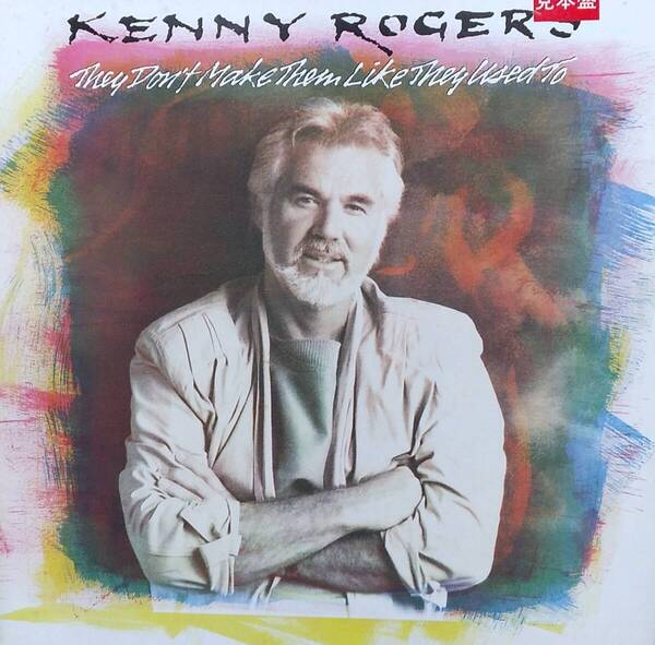 匿名・送料無料! ケニー・ロジャーズ/Kenny Rogers LPレコード「時は流れても/They Don't Make Them Like They Used To」