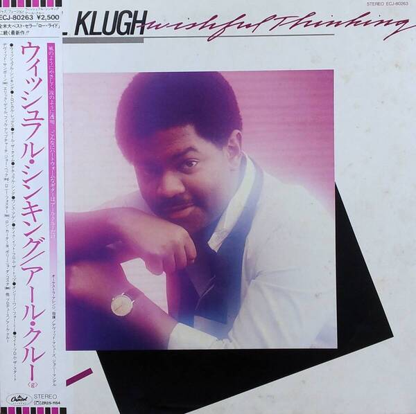 匿名・送料無料! アール・クルー/Earl Klugh LPレコード 「ウィッシュフル・シンキング/ Wishful Thinking 」