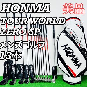 美品　HONMA ZERO SP メンズゴルフセット　キャディバッグ付　ホンマ