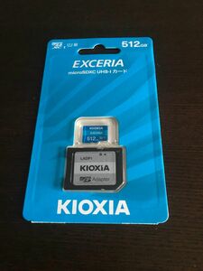 新品 キオクシア microSDXCカード　512GB 国内正規品 KIOXIA マイクロSDカード 未使用未開封 旧東芝メモリー
