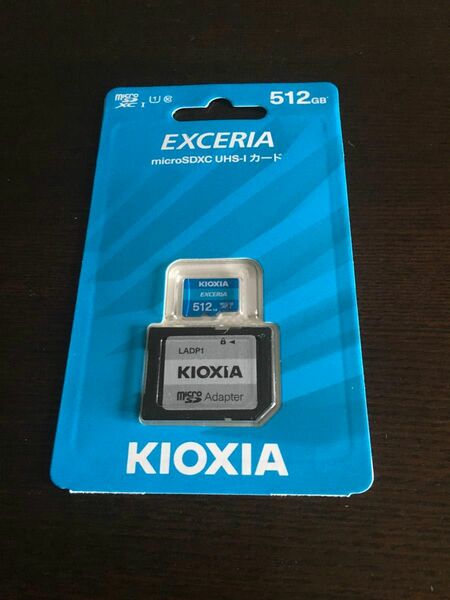 新品 キオクシア microSDXCカード　512GB 国内正規品 KIOXIA マイクロSDカード 未使用未開封 旧東芝メモリー