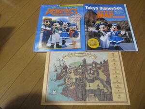■□東京ディズニーシー　２００１ ガイドブック２冊　当時物おまけ有り　ヴィンテージ　経年汚れあり□■