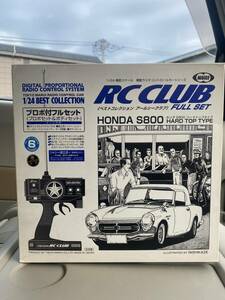 VINTAGE RC CLUB フルセットHONDA S800　MADE IN JAPAN