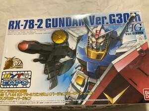 新品【HG ガンダム Ver.G30th (バージョンジーサーティース) クリアカラーバージョン ガンプラEXPO限定】機動戦士ガンダム プラモデル