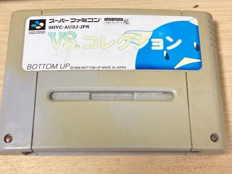 vs.コレクション スーパーファミコンの値段と価格推移は？｜1件