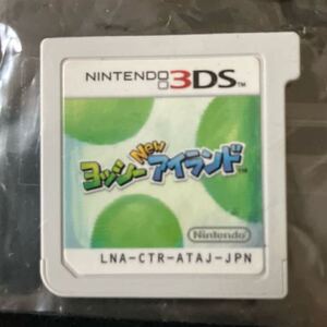 ☆3DS 《ニュー ヨッシーアイランド ゲームソフトのみ》ニンテンドー3DS 勝