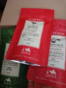 【LUPICIA】ルピシア夏の福袋・竹7〈ティーバッグ〉10800円相当・バラエティー・紅茶・緑茶・烏龍茶（フレーバード含む）