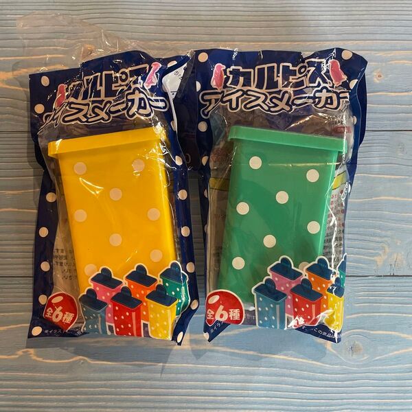 カルピス アイスメーカー アイス 手作り