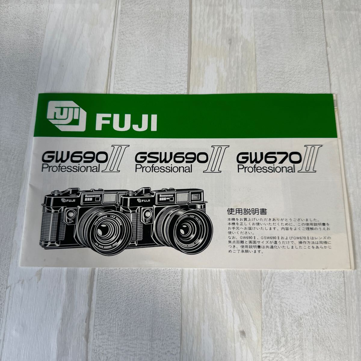 Yahoo!オークション -「fuji gsw 690」の落札相場・落札価格 Yahoo!オークション -「fuji gsw 690」の落札相場・落札価格