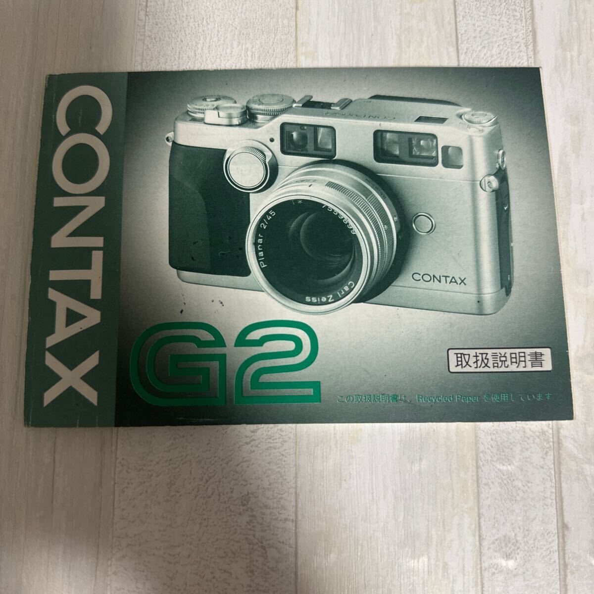 Yahoo!オークション -「contax g2」の落札相場・落札価格 Yahoo!オークション -「contax g2」の落札相場・落札価格