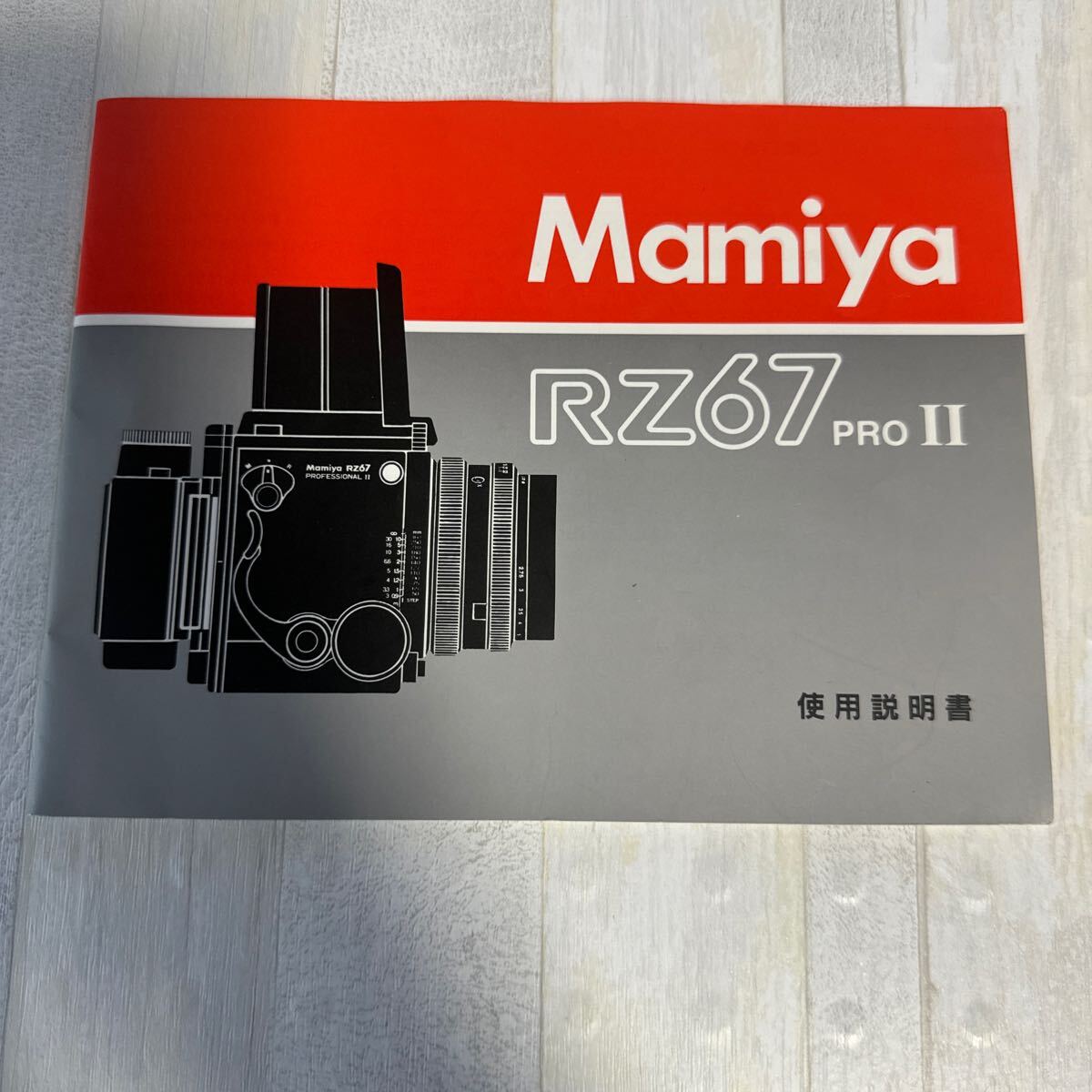 2025年最新】Yahoo!オークション -mamiya rz67 pro iiの中古品 2025年最新】Yahoo!オークション -mamiya rz67 pro iiの中古品