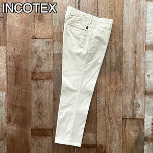 【新品同様】INCOTEX SLACKS ヴィンテージ加工 テーパード コットン スラックス パンツ 31 オフホワイト BEAMSF取扱