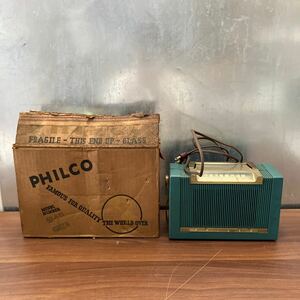 ヴィンテージ PHILCO 真空管ラジオ 箱あり アメリカ製 戦前 フィルコ ポーダブルラジオ アンティーク ラジオ アンプ 家電 オーディオ