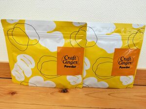 Craft Ginger Powderクラフト ジンジャー パウダー75g×2袋