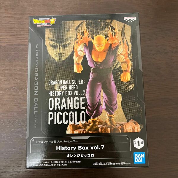 ドラゴンボール超 スーパーヒーロー History Box vol.7 オレンジピッコロ フィギュア　1種