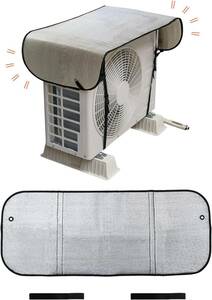 コモライフ エアコン室外機遮熱シート ワイドタイプ 1枚 (約45×110c) エアコン 室外機 遮熱シート エアコン室外機カバー