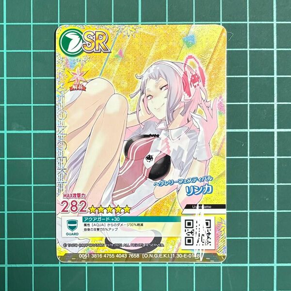 グルコス グルーヴコースター リンカ オンゲキ カードプリント 全表記