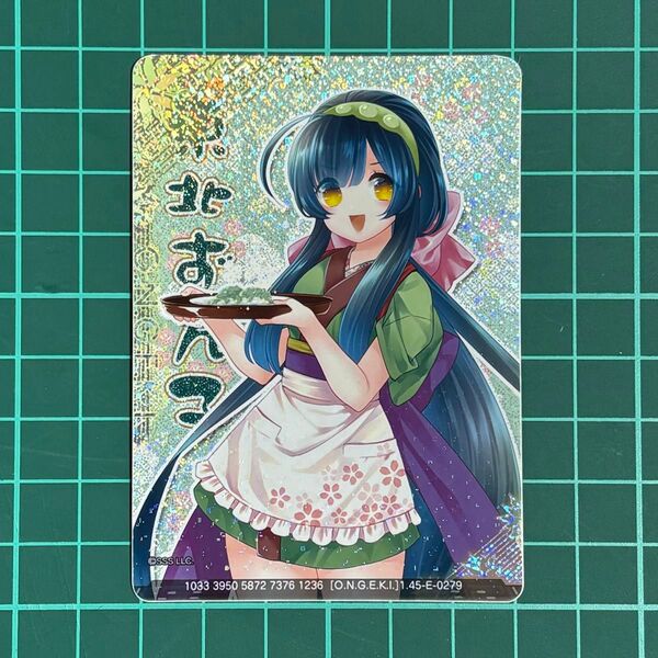 ずんずんプロジェクト 東北ずん子 オンゲキ カードプリント 全ホロ 4