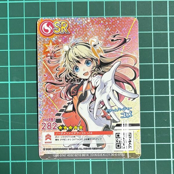 グルコス グルーヴコースター ドリーム ユメ オンゲキ カードプリント 全表記