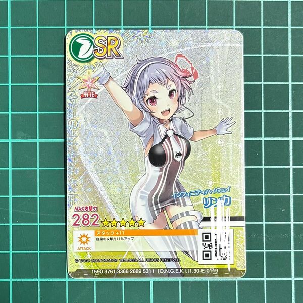 グルコス グルーヴコースター インフ リンカオンゲキ カードプリント 全表記