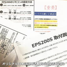 ジムニー H16年10月～JB23W シエラJB43W EPSスマートキーエンジンプッシュスターターキット エンスタ オプション無_画像8