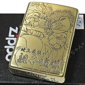 zippo☆範馬刃牙☆地上最強の親子喧嘩☆勇次郎VS刃牙☆ジッポ ライター