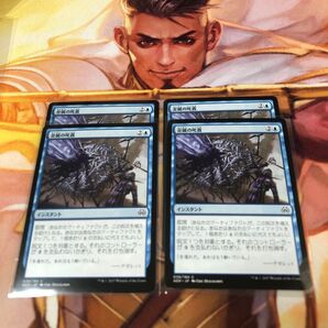 MTG 金属の叱責/Metallic Rebuke 4枚 まとめ