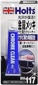 Holts(ホルツ) 補修用品 錆取り剤 金属メッキ用サビ取りクリーナー クロームクリーン (小) Holts MH117