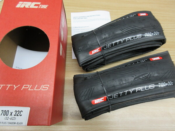 IRC JETTY PLUS 700×32C　ブラック 2本セット　新品・パッケージ無し