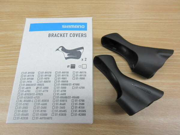シマノ　ブラケットカバー ST-6800/5800/4700用　Y00E98080　未使用品