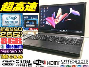 * Fujitsu LIFEBOOK A577S* Intel no. 7 поколение Core i3 7130U 2.70GHz* новый товар SSD256GB память 8GB Win11Pro Bluetooth Office2019*2018 год модели 