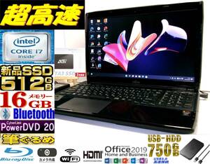 ☆最強 Quad Core i7 最大3.20GHz 富士通LIFEBOOK AH56/M 新品SSD512GB＋HDD750GB メモリ8GB ブルーレィ Win11Pro Office2019 使用頻度少♪