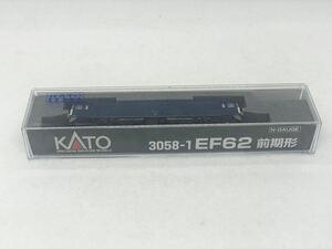 KATO　3058-1　EF62　前期形　鉄道模型　カトー　Nゲージ　