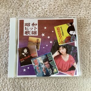 ユニバーサルミュージック国内盤帯無しCD 昭和ヒット歌謡　オムニバス　天知茂、牧村三枝子、桂銀淑、内藤やす子、村木賢吉