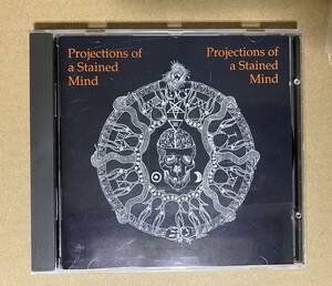 swe dish tes metal Projections of a Stained Mind CBR comp 