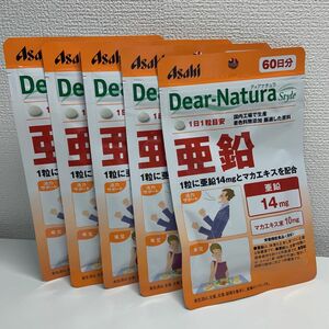 【5袋セット】ディアナチュラスタイル 亜鉛 60日分60粒