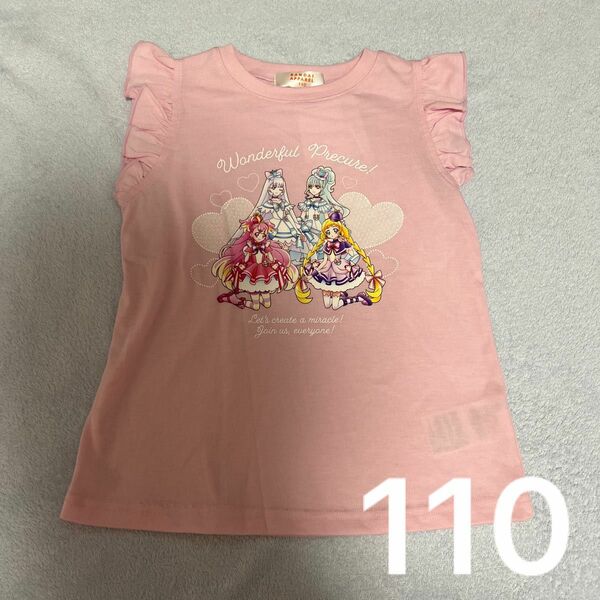 しまむら　わんだふるぷりきゅあ　半袖Tシャツ ピンク　110 プリキュア　キュアニャミー　キュアリリアン　キュアフレンディ