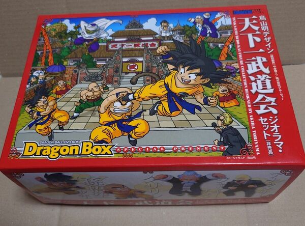 ドラゴンボール　天下一武道会ジオラマセット　鳥山明デザイン　非売品 