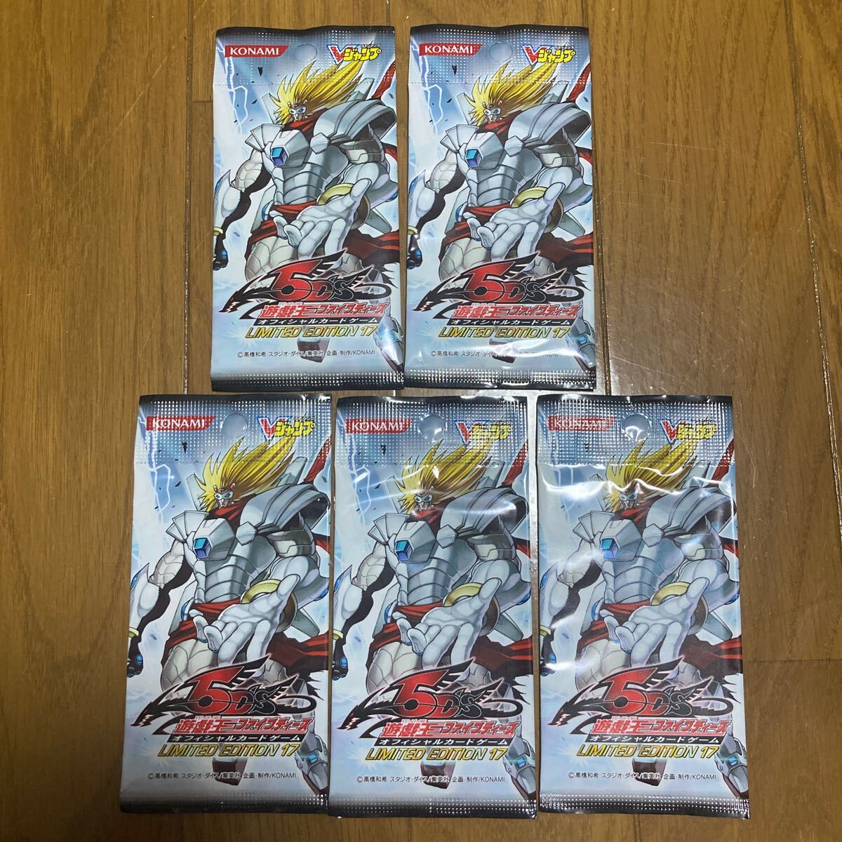 2025年最新】Yahoo!オークション -遊戯王 limited edition 17の 2025年最新】Yahoo!オークション -遊戯王 limited edition 17の