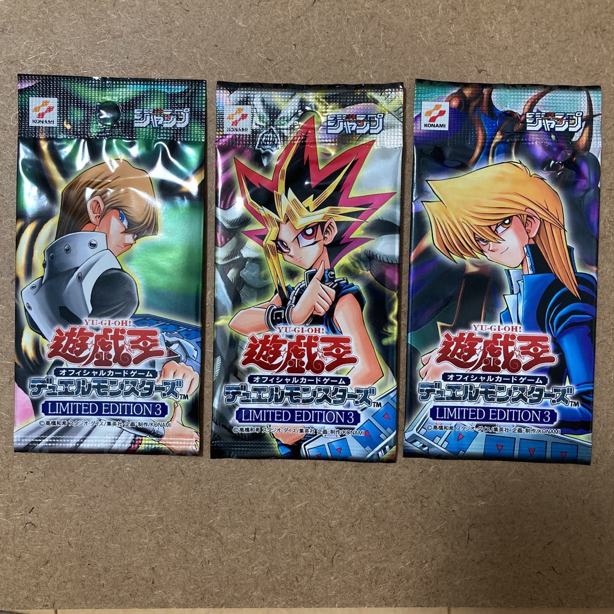 Yahoo!オークション -「遊戯王 リミテッドエディション 未開封 Yahoo!オークション -「遊戯王 リミテッドエディション 未開封