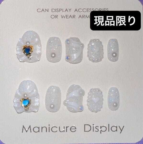 ネイルチップ 推しネイル フレンチガーリー オーダーネイルチップ