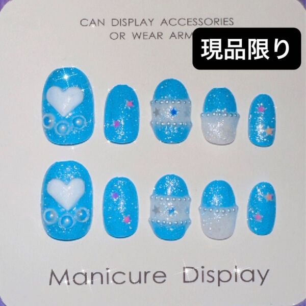 ネイルチップ フレンチガーリー 推しネイル オーダーネイルチップ