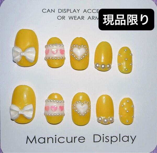 ネイルチップ フレンチガーリー 推しネイル オーダーネイルチップ 髙橋海人