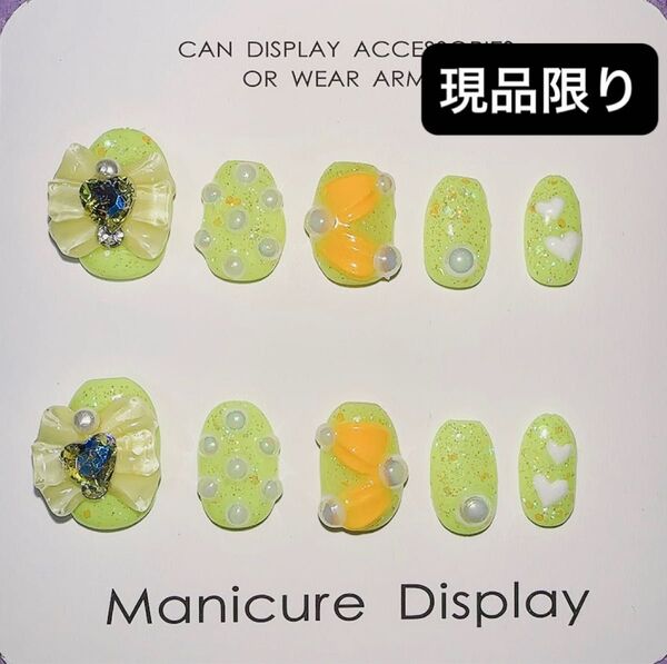 ネイルチップ 推しネイル フレンチガーリー オーダーネイルチップ