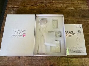 BPLUS B-plus ベルモンド ピュアスキン 未使用品