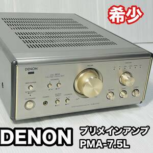 [ superior article ]DENON Denon pre-main amplifier PMA-7.5L