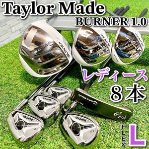 テーラーメイド バーナー レディース クラブセット 初心者 優しい 一流ブランド TaylorMadeBURNER1.0