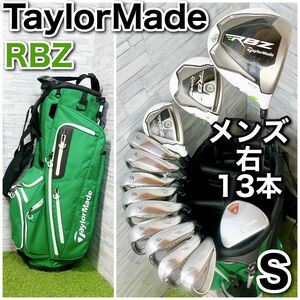 ゴルフクラブ メンズ セット テーラーメイド RBZ S 右 13本 キャディバッグ TaylorMade ROSSA