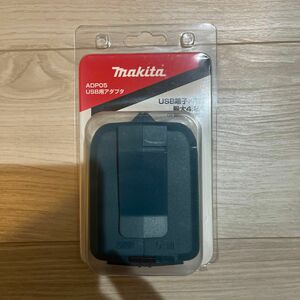 マキタ (Makita) USBアダプタ ADP05 バッテリー別売