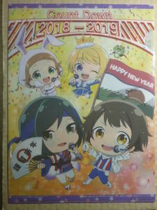 アイドルマスターSideM 理由あってMini! クリアファイル　秋月涼 ピエール 姫野かのん 清澄九郎　伊瀬谷四季 兜大吾 橘志狼 牙崎漣